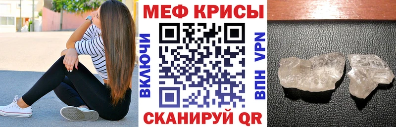 Магазин наркотиков Псков Кокаин АМФЕТАМИН ГАШ A PVP