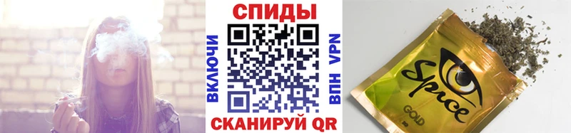 Бутират GHB  Псков 