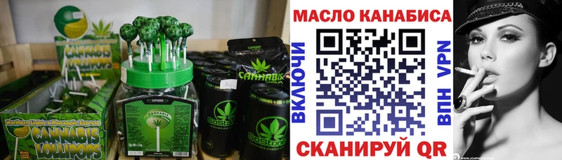 дарнет шоп  Псков  Cannafood конопля 