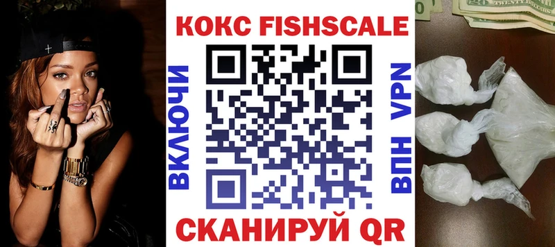 наркотики  Псков  COCAIN Перу 
