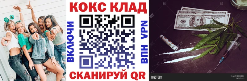 КОКАИН Колумбийский Псков