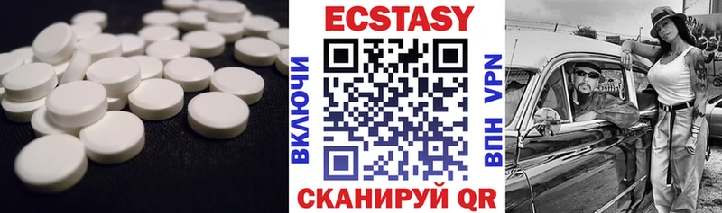 ЭКСТАЗИ XTC  mega как войти  Псков  наркотики 