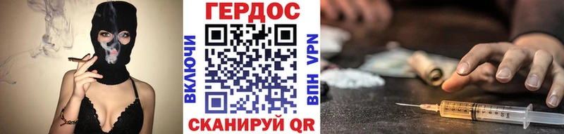 shop официальный сайт  Псков  Героин белый  магазин продажи наркотиков 