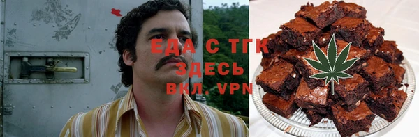 таблы Абаза
