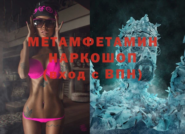 гашиш Абдулино