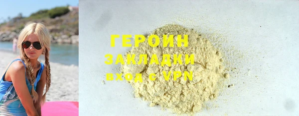 наркотики Магас