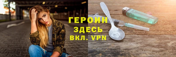 таблы Абаза