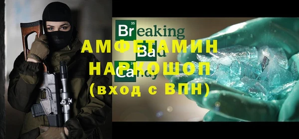 кокаин колумбия Абинск