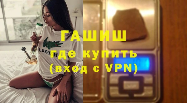 кокаин колумбия Абинск