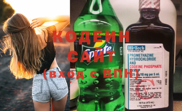 таблы Абаза