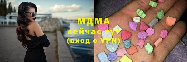 таблы Абаза