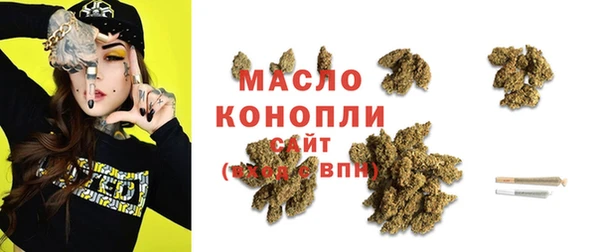 таблы Абаза