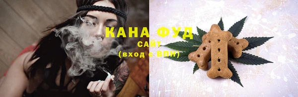 таблы Абаза
