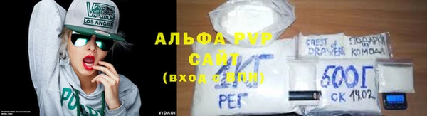 таблы Абаза