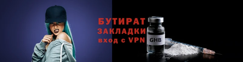таблы Абаза