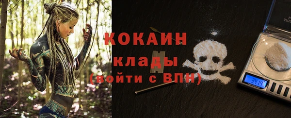 гашиш Абдулино