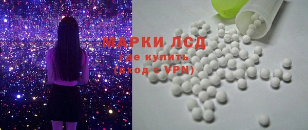 соль курить ск Майский