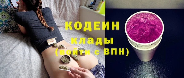 кокаин колумбия Абинск