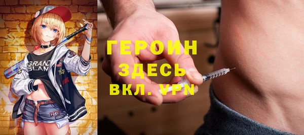 таблы Абаза