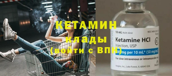кокаин колумбия Абинск