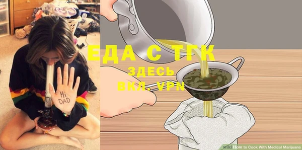 таблы Абаза