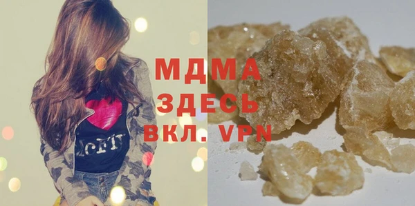 гашиш Абдулино