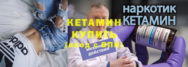 кокаин VHQ Магадан