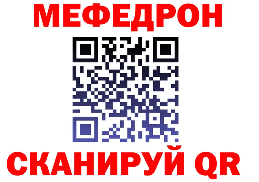 Как найти закладки? площадка формула Псков