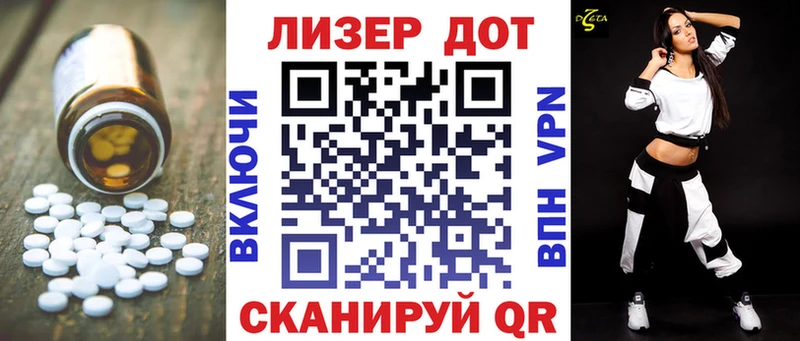 LSD-25 экстази ecstasy  Псков 