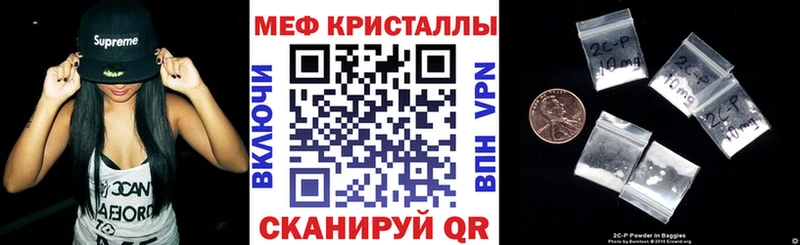 МЯУ-МЯУ мяу мяу Псков