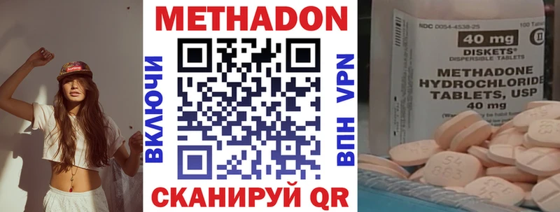 МЕТАДОН белоснежный  blacksprut зеркало  Псков 