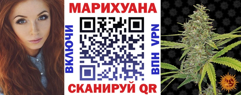 сколько стоит  Псков  Марихуана планчик 